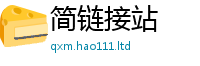 2025新奥天天开好彩开奖结果向2025年最新资料大全官网入口